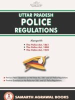 Uttar Pradesh Police Regulations: Bare Act and MCQs