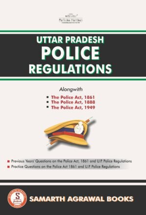 Uttar Pradesh Police Regulations: Bare Act and MCQs