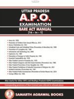 Uttar APO Examination: Bare Act Manual [16-in-1] [PDF Format]