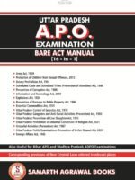 Uttar Pradesh APO Examination: Bare Act Manual [16-in-1]