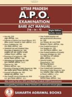Uttar Pradesh APO Examination: Bare Act Manual [Diglot] [16-in-1]